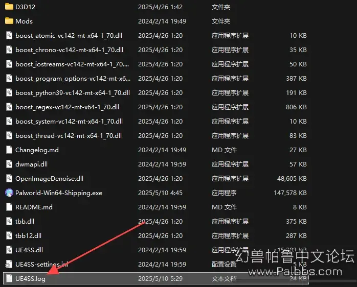 屏幕截图 2025-05-10 053141.webp